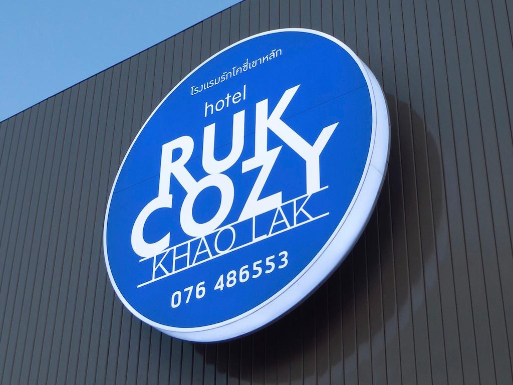 Ruk Cozy Hotel Khaulak Kültér fotó
